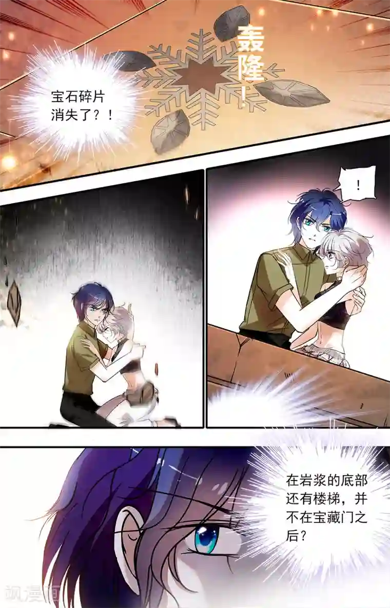 千吻之恋999第383话 唯有天使之心