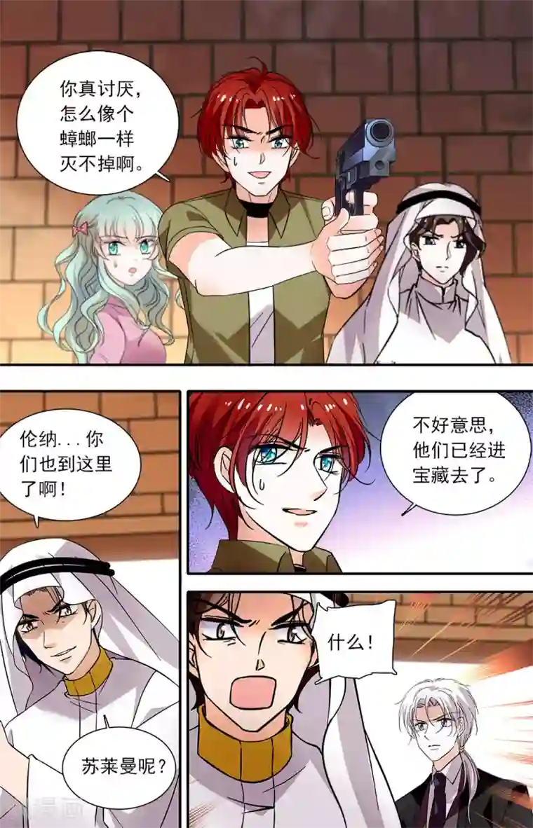 千吻之恋999第383话 唯有天使之心