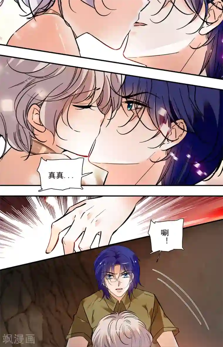千吻之恋999第386话 附身