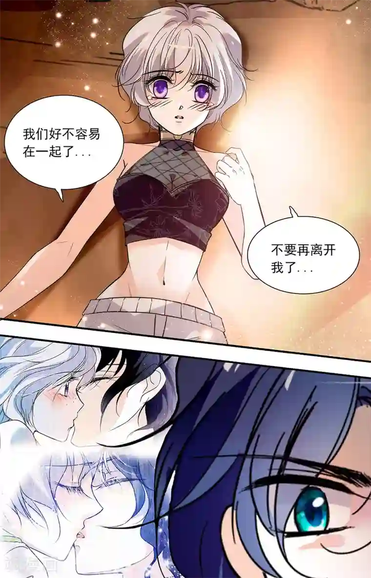 千吻之恋999第386话 附身