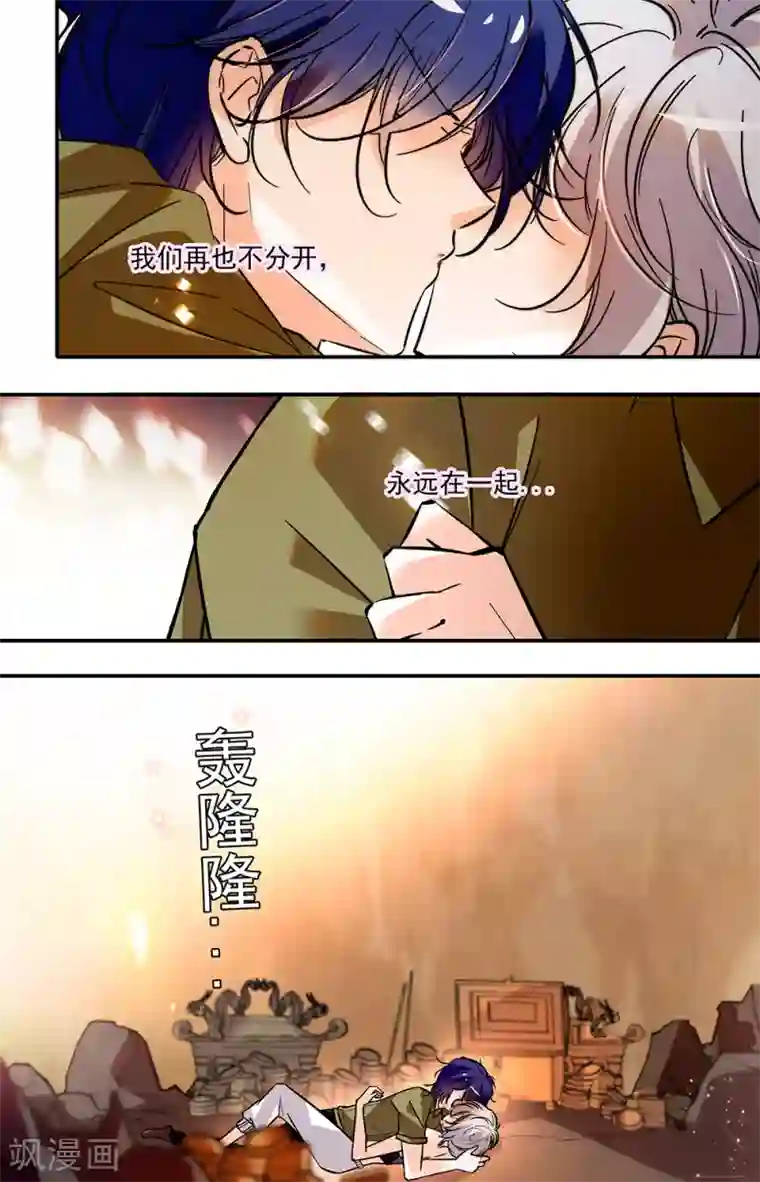 千吻之恋999第386话 附身