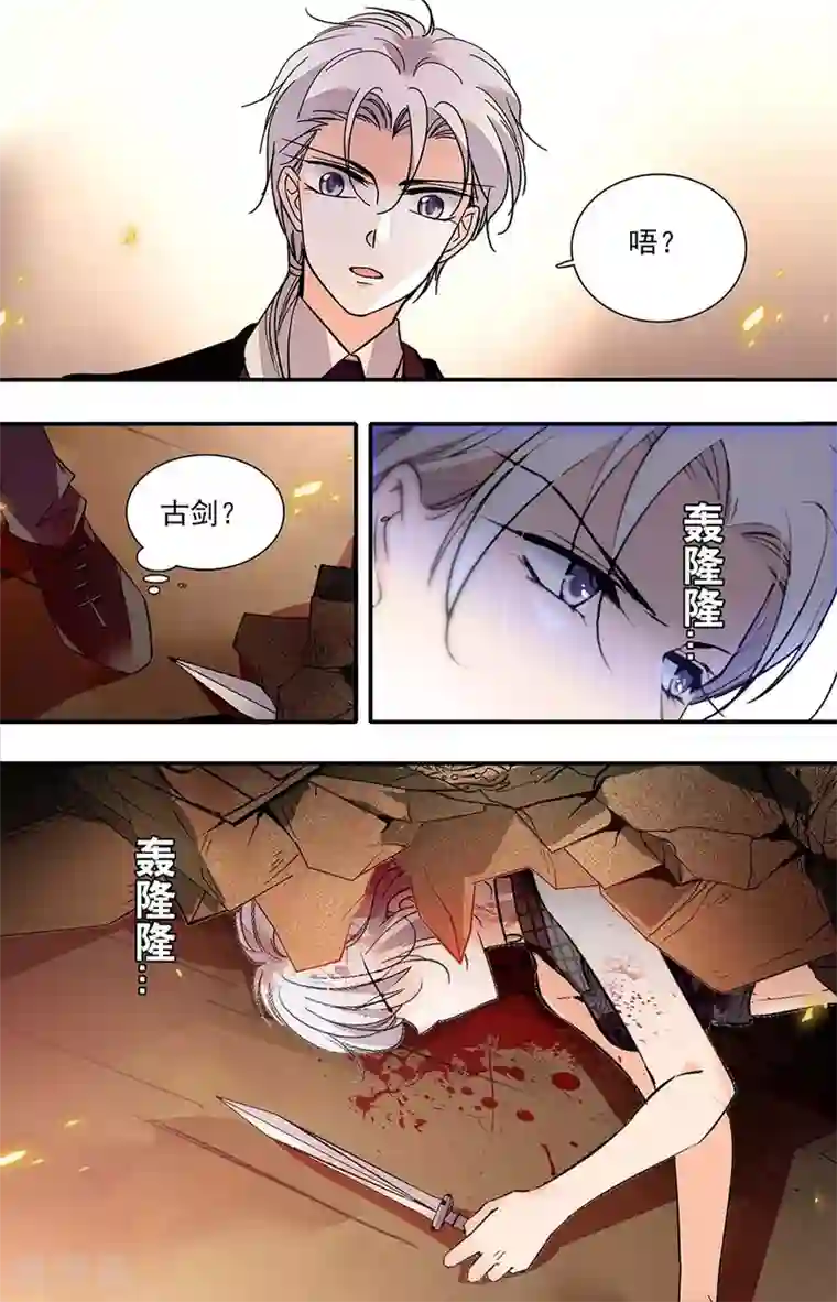 千吻之恋999第387话 萨兰.贝妮