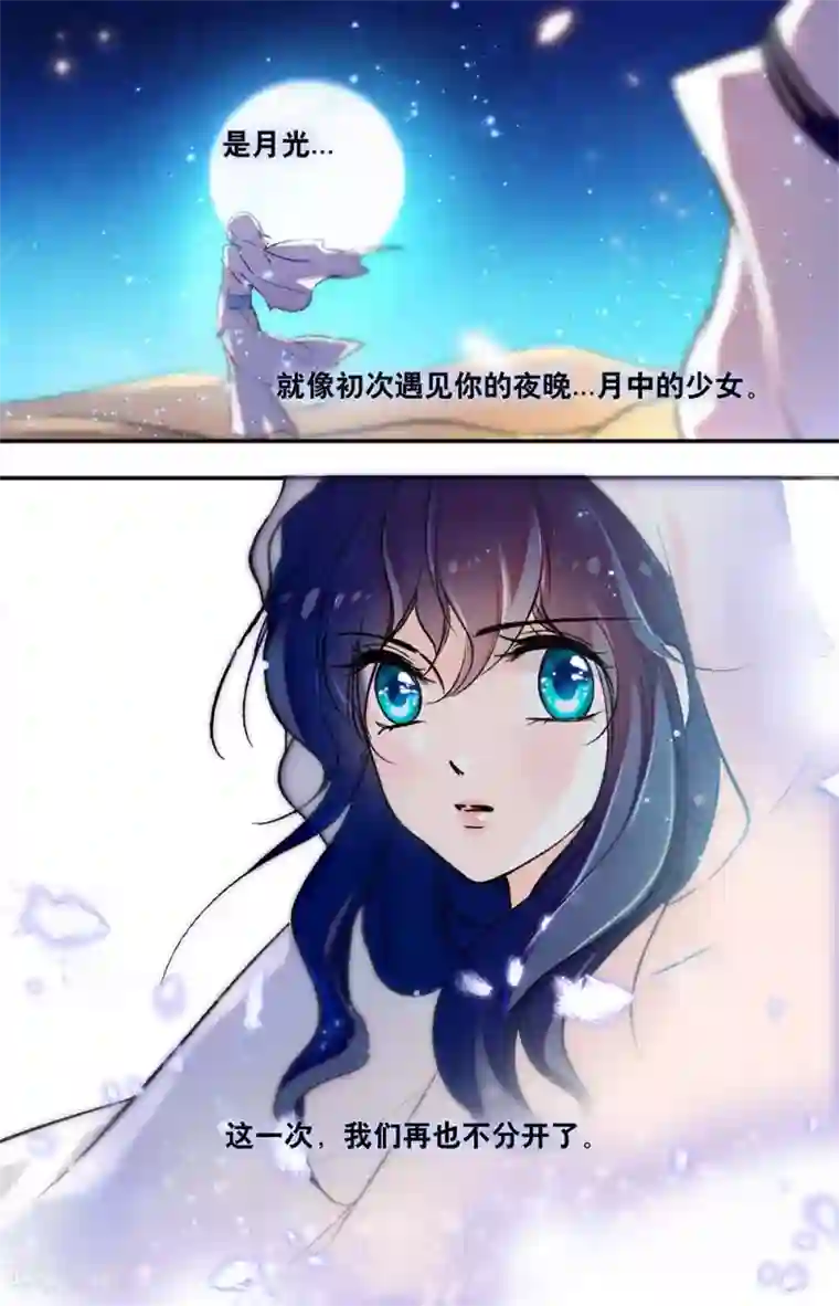 千吻之恋999第388话 承诺