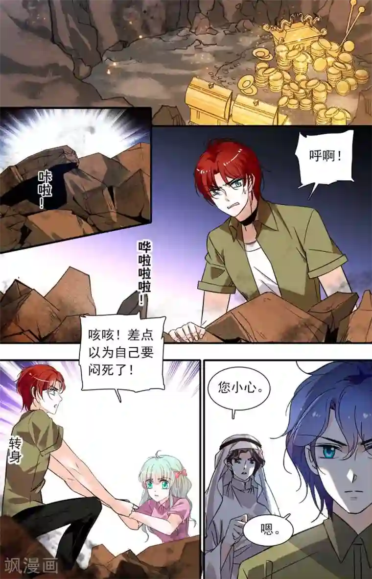 千吻之恋999第389话 承诺