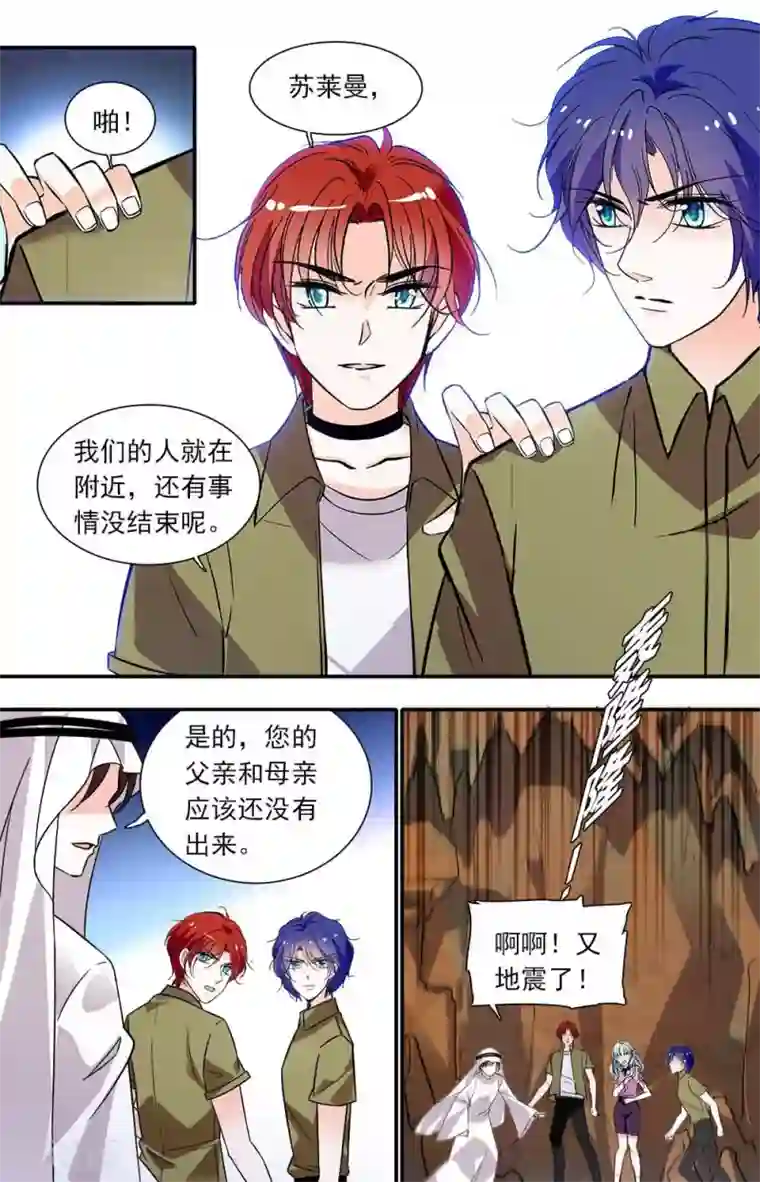 千吻之恋999第389话 承诺