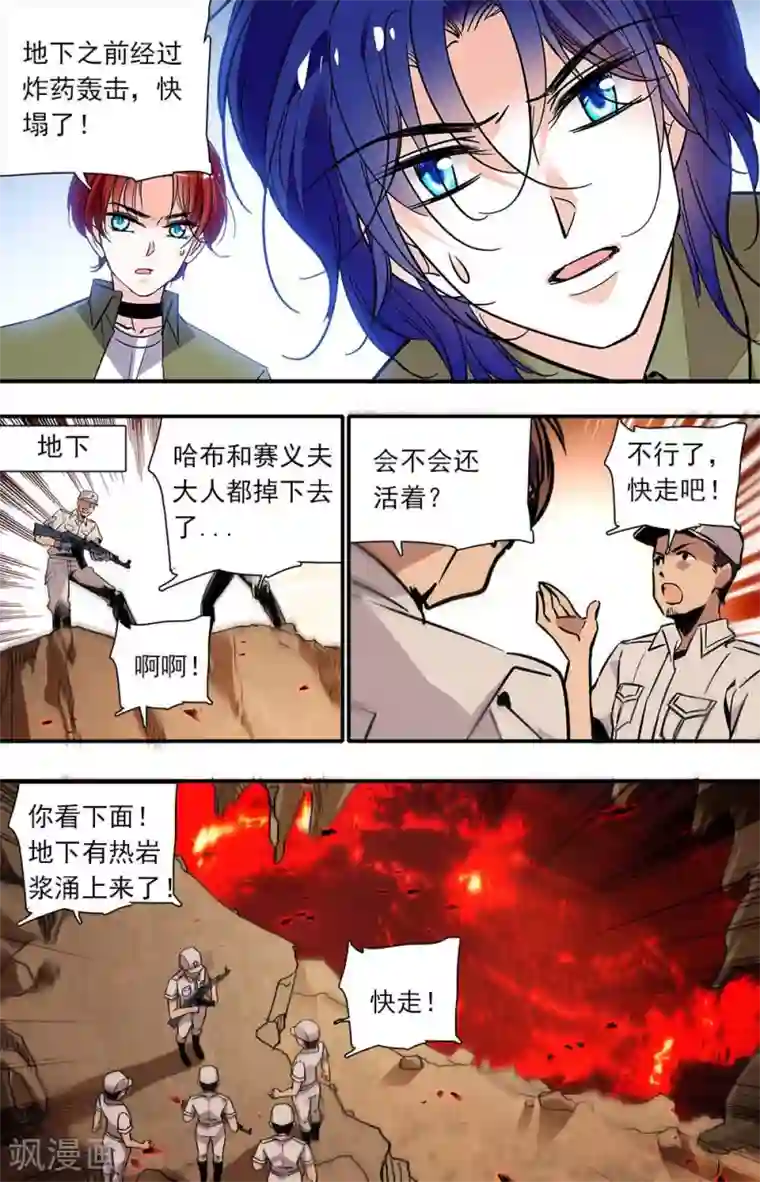 千吻之恋999第389话 承诺