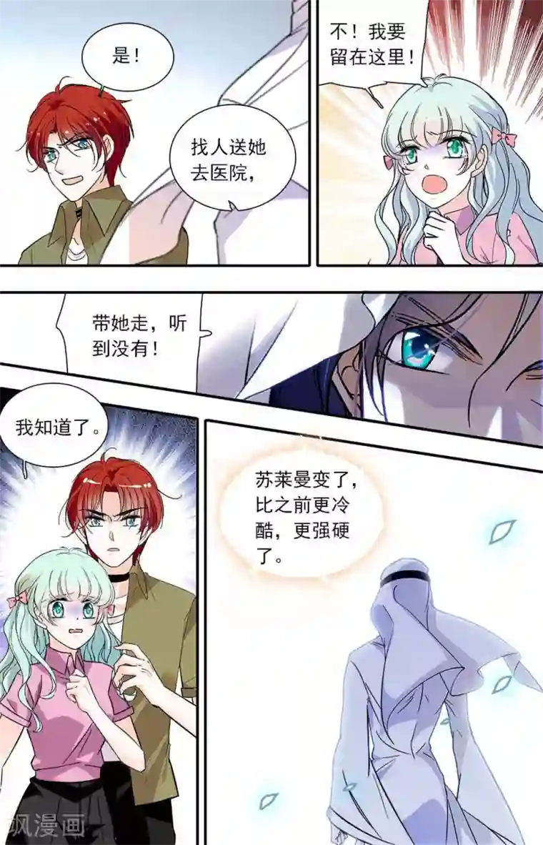千吻之恋999第389话 承诺
