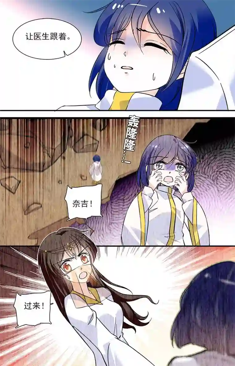 千吻之恋999第391话 离开大漠