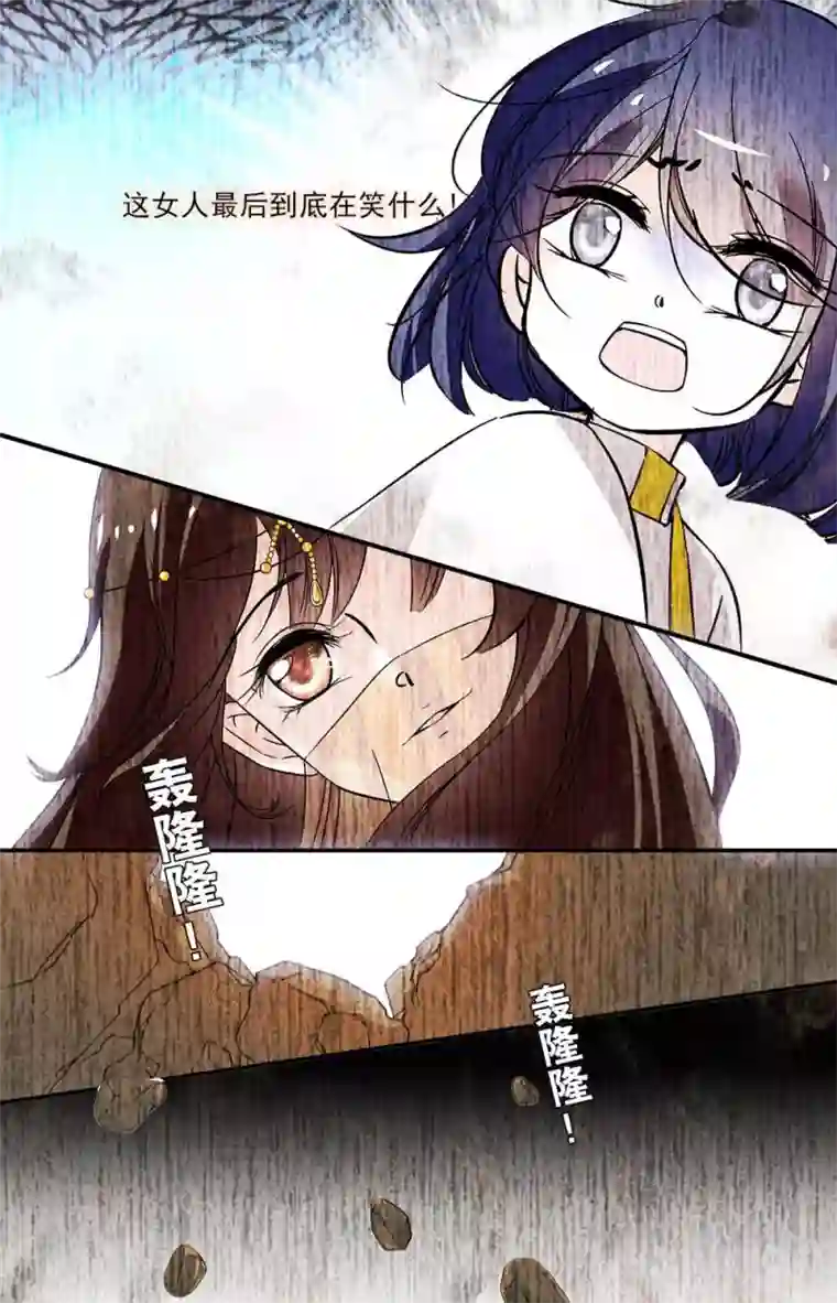 千吻之恋999第391话 离开大漠