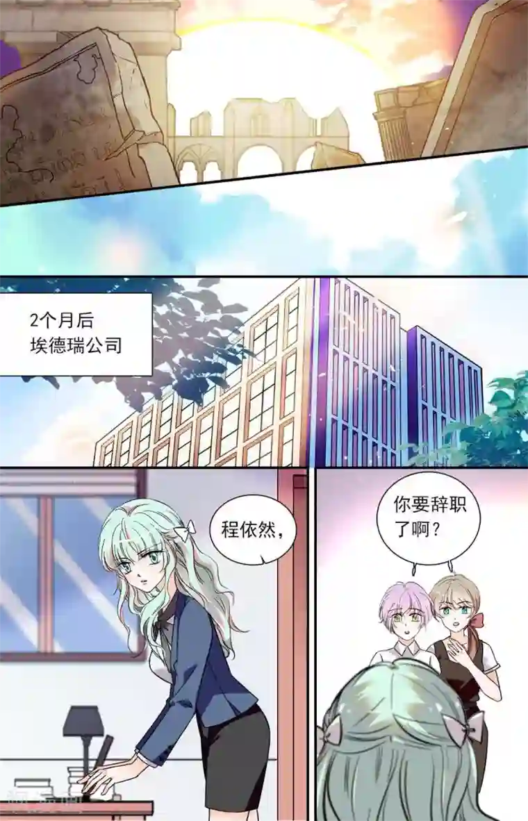 千吻之恋999第391话 离开大漠