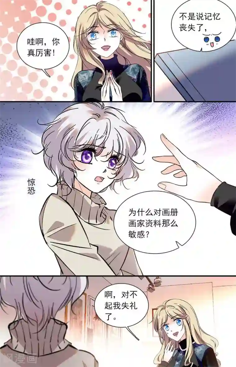 千吻之恋999第392话 新的开始