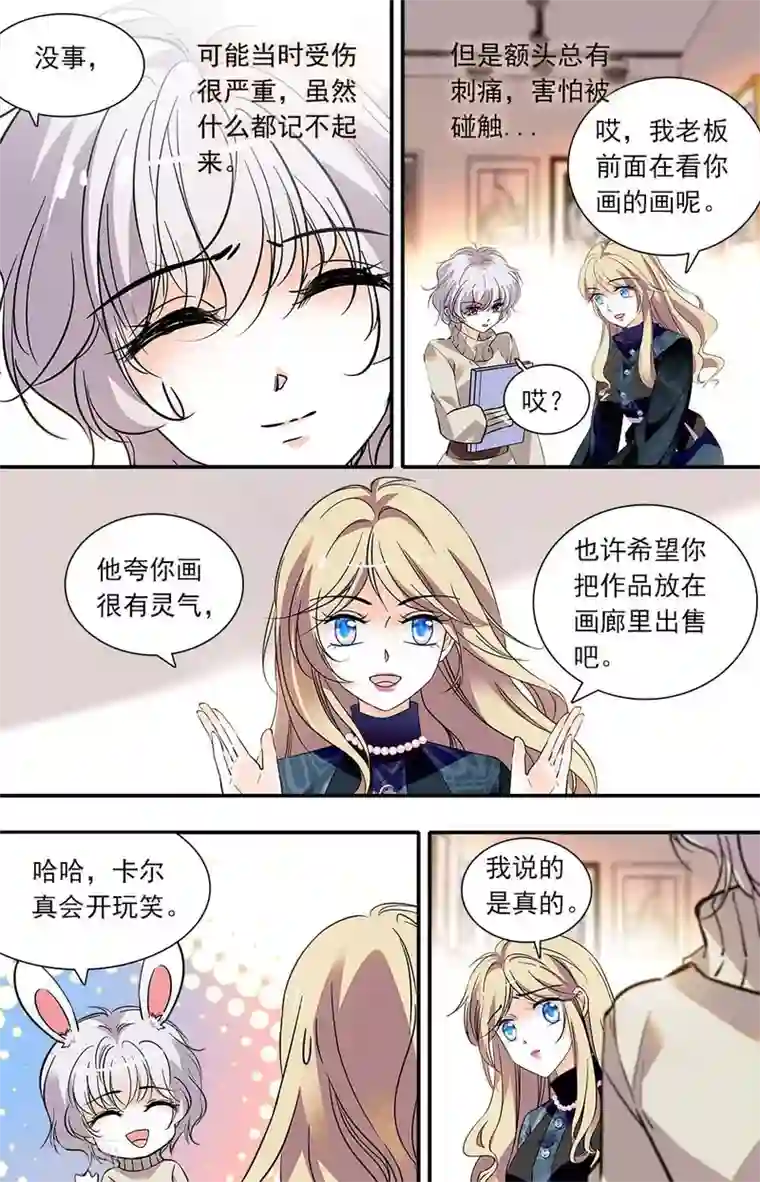 千吻之恋999第392话 新的开始