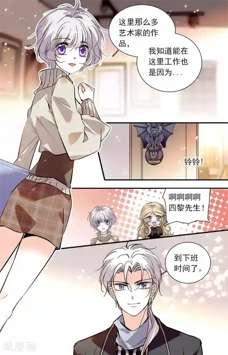 千吻之恋999第392话 新的开始