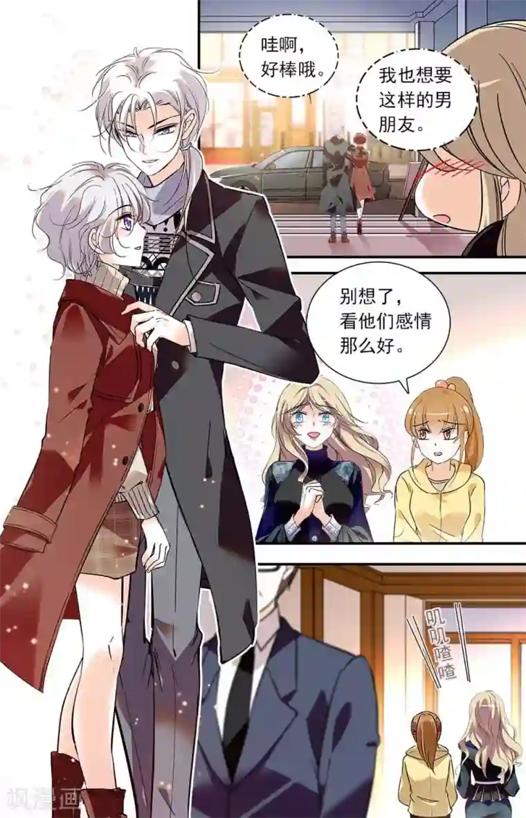 千吻之恋999第392话 新的开始