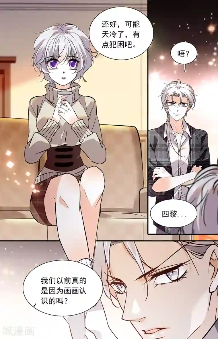 千吻之恋999第393话 恋爱游戏