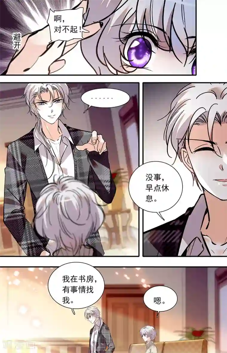 千吻之恋999第393话 恋爱游戏