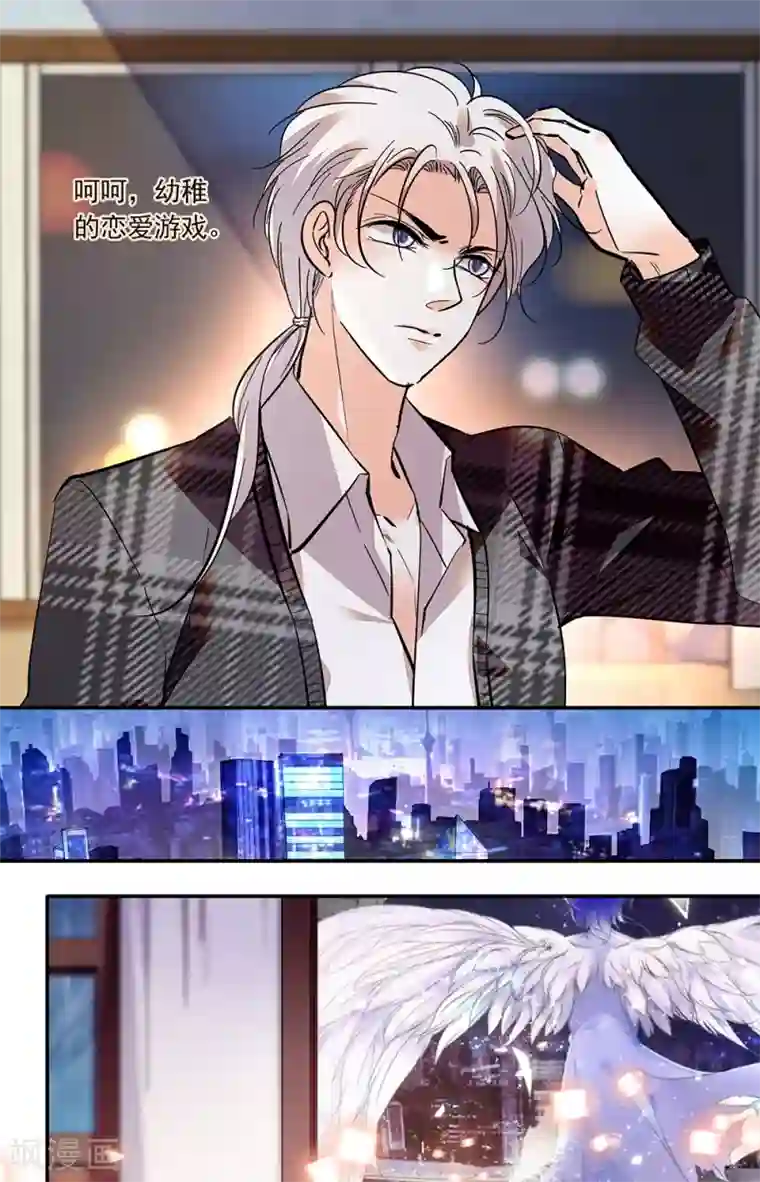 千吻之恋999第393话 恋爱游戏