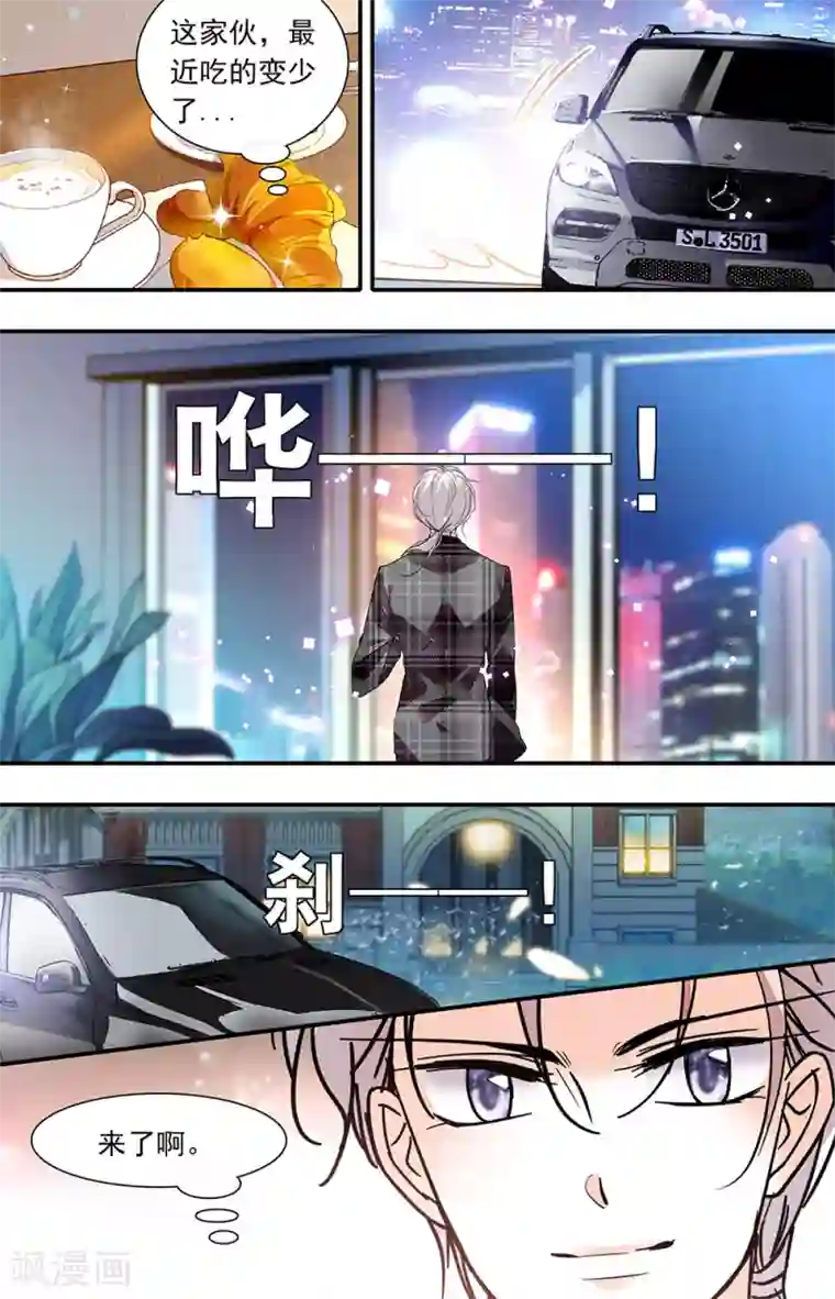 千吻之恋999第394话 绘画天赋