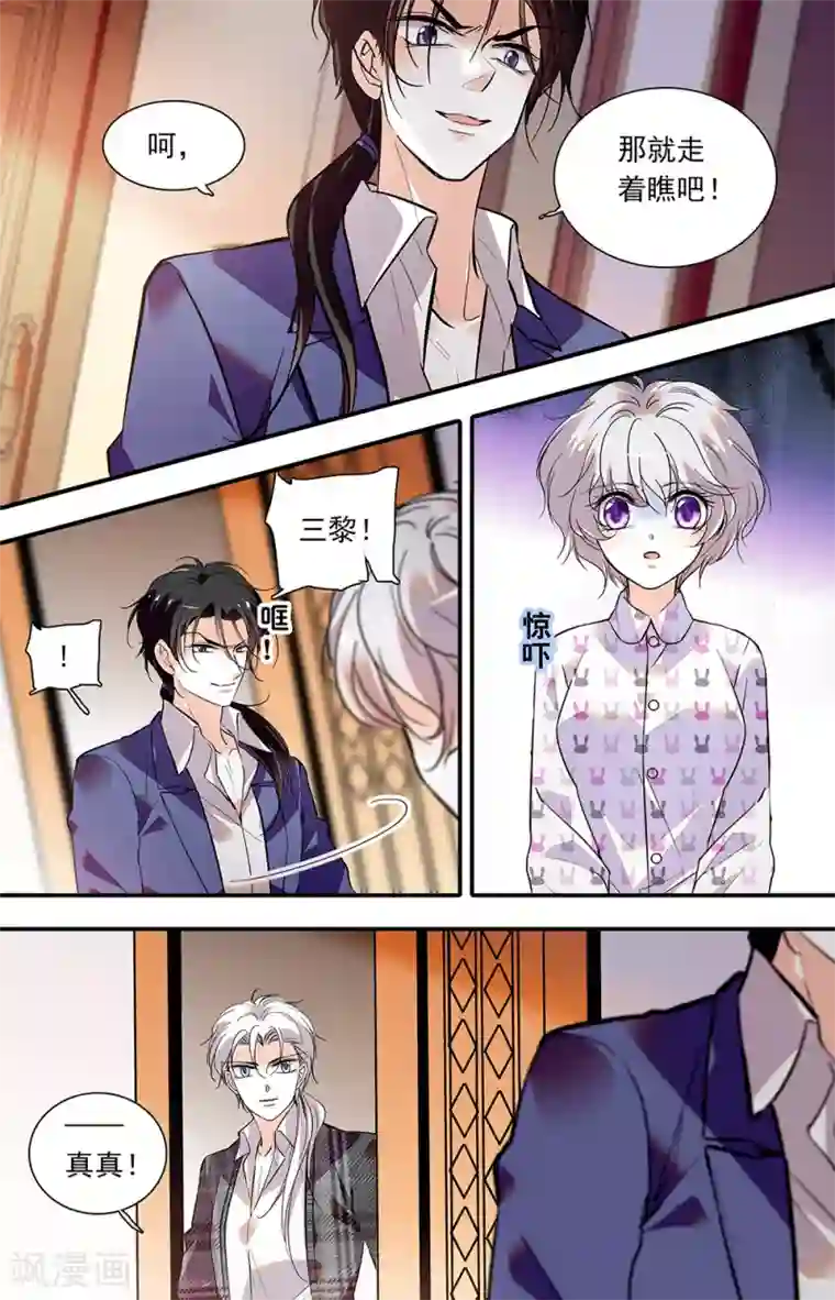 千吻之恋999第395话 重新开始
