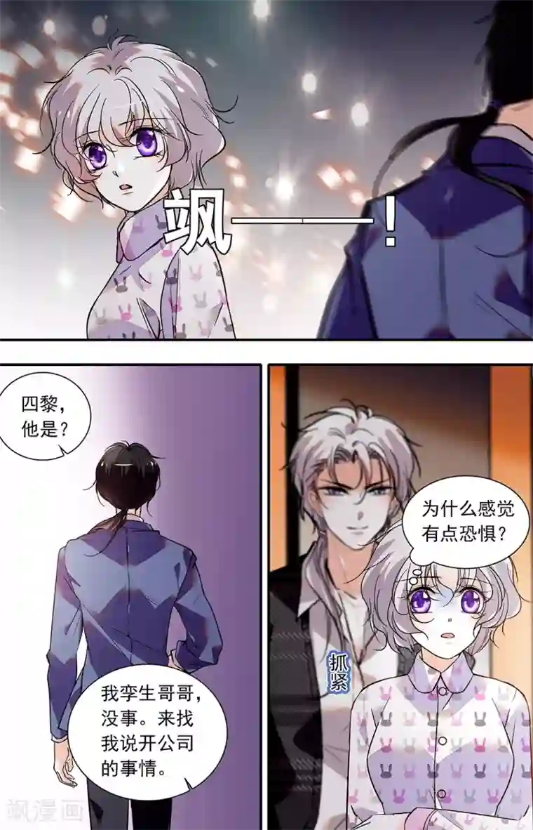 千吻之恋999第395话 重新开始