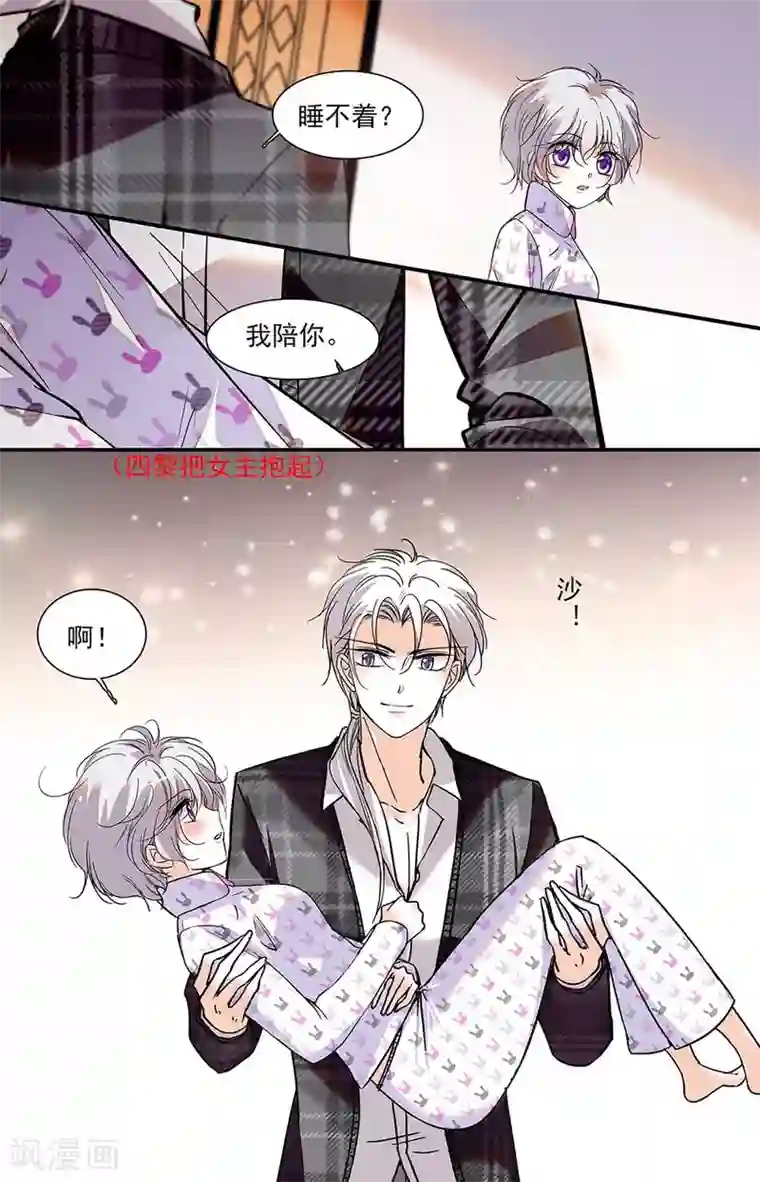 千吻之恋999第395话 重新开始