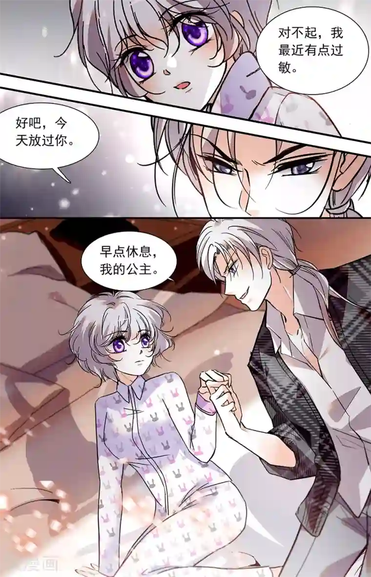 千吻之恋999第396话 缺失的东西