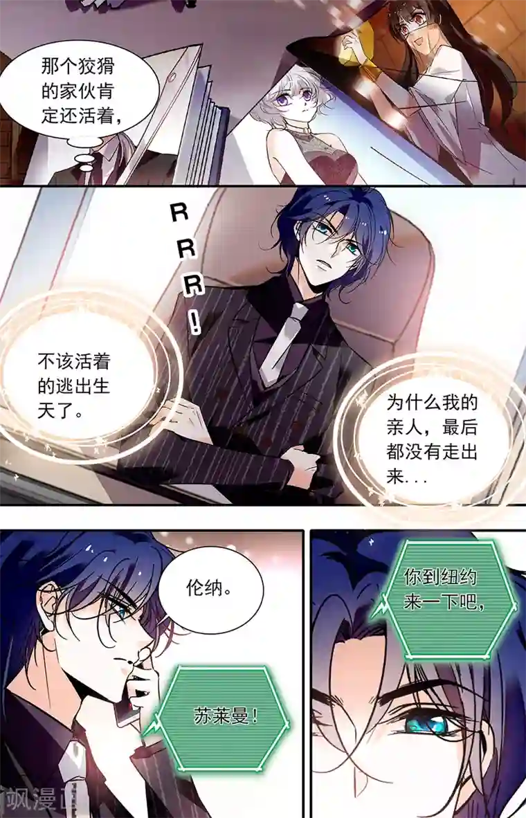 千吻之恋999第396话 缺失的东西