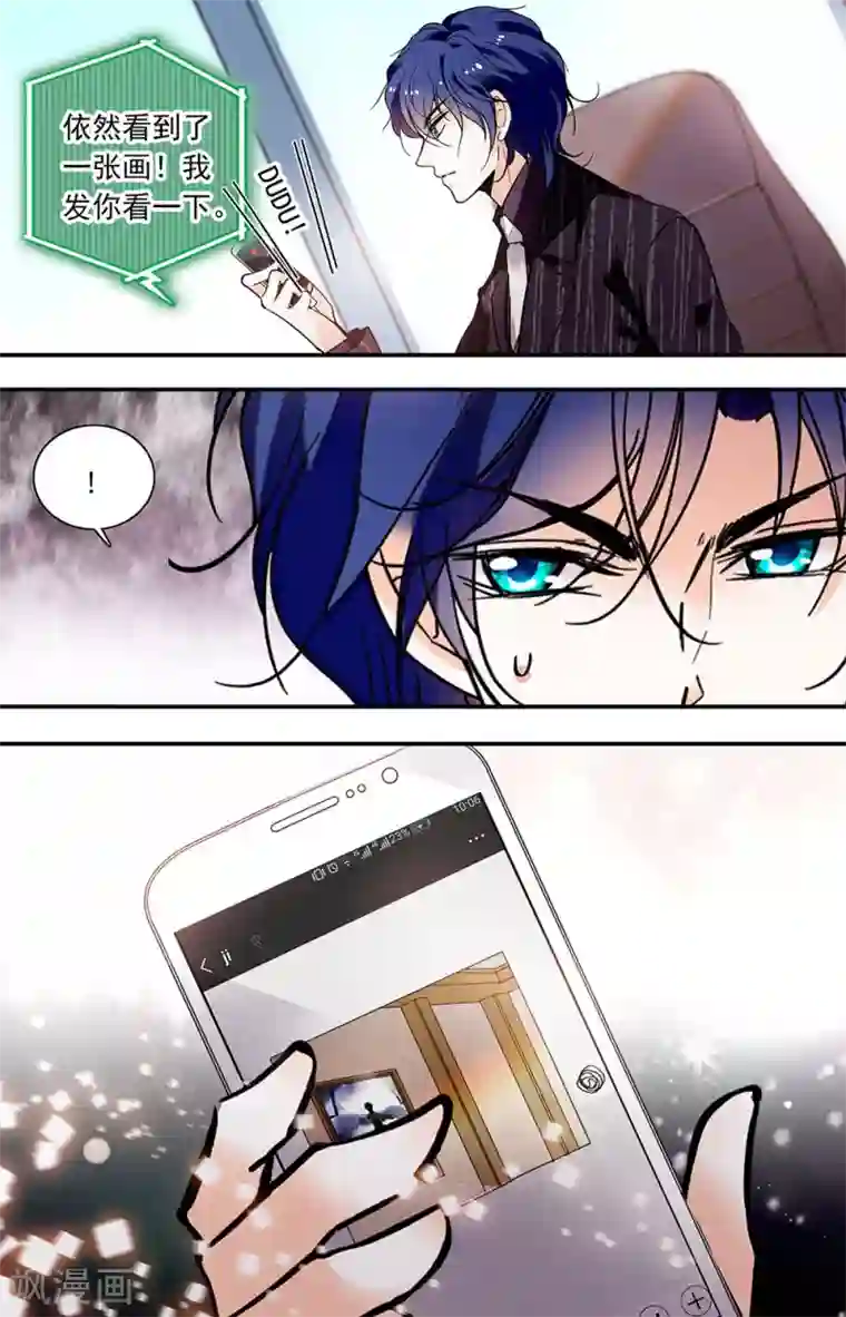 千吻之恋999第396话 缺失的东西