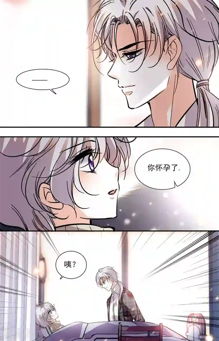 千吻之恋999第397话 怀孕