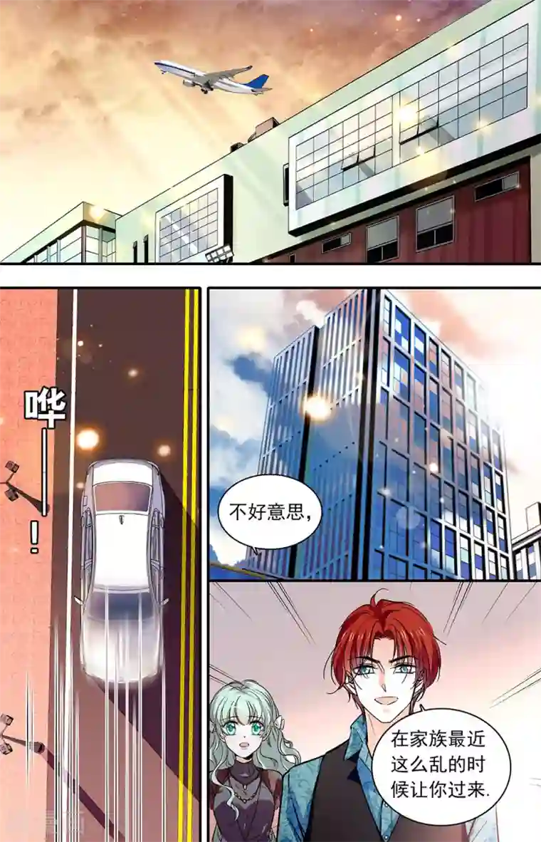 千吻之恋999第397话 怀孕