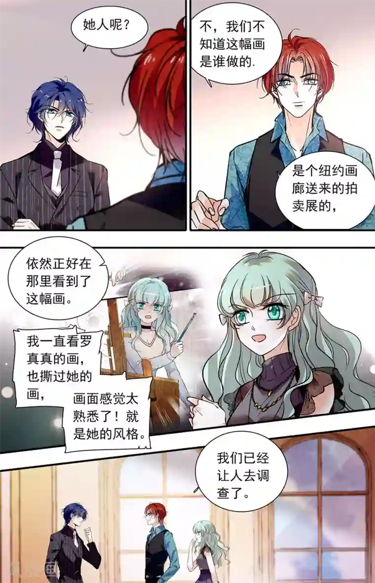 千吻之恋999第397话 怀孕