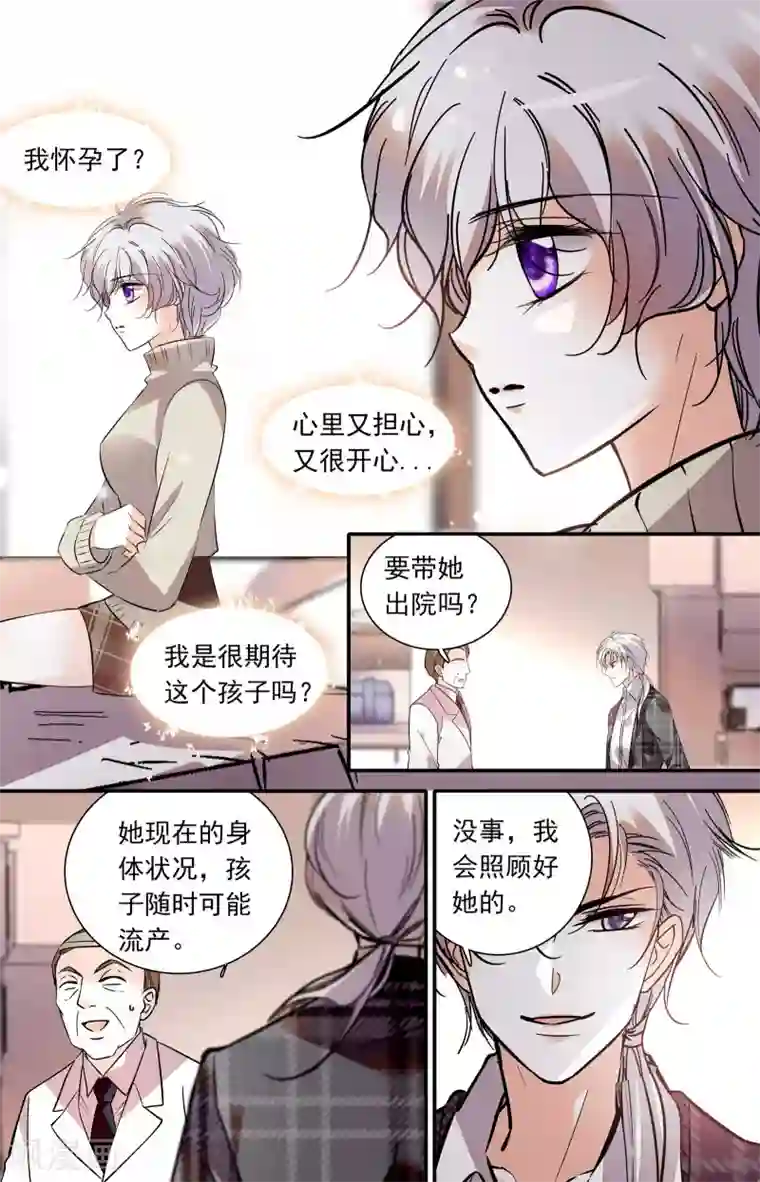 千吻之恋999第398话 苏莱曼再现