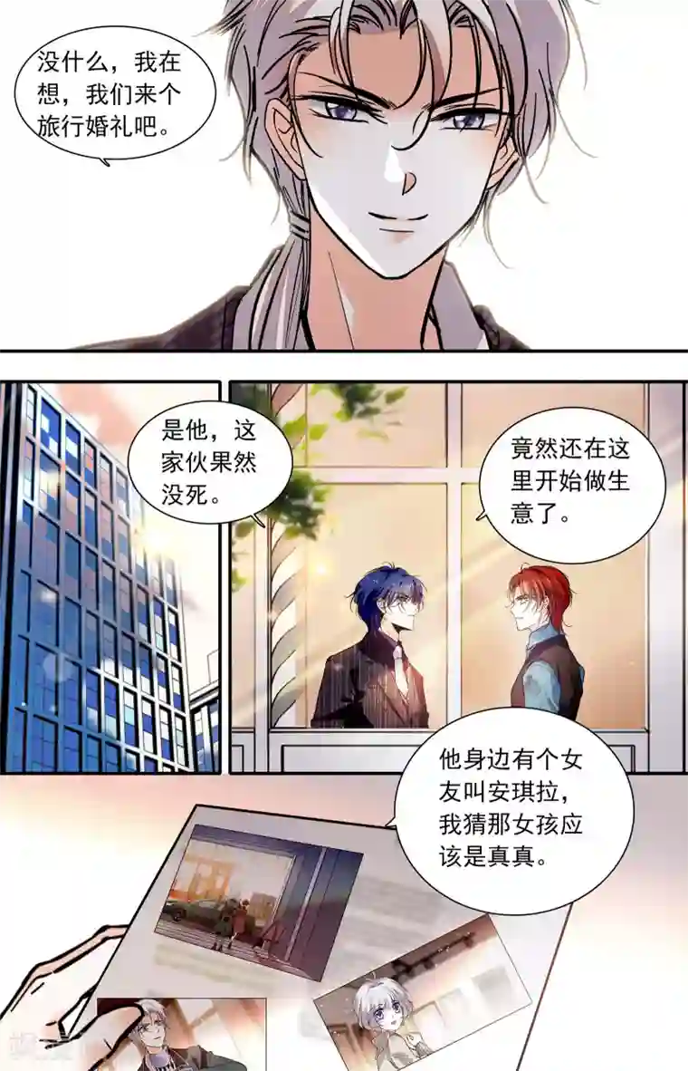 千吻之恋999第398话 苏莱曼再现