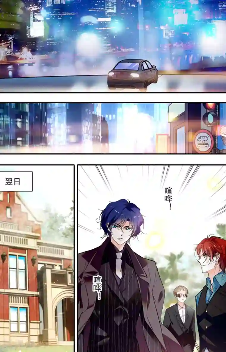 千吻之恋999第399话 不被祝福的孩子