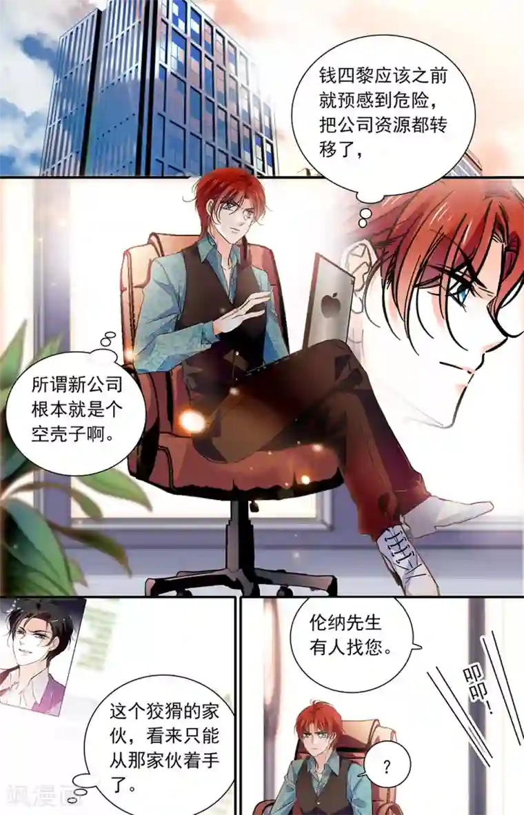 千吻之恋999第400话 保质期