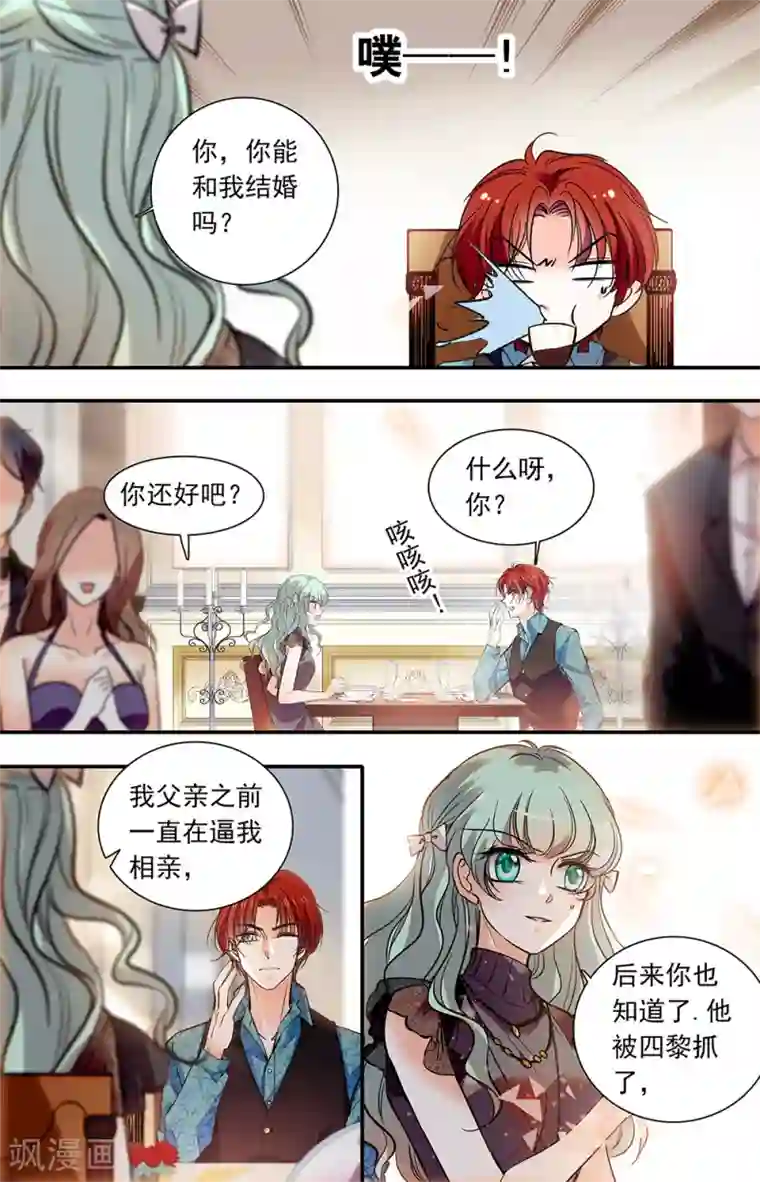 千吻之恋999第400话 保质期