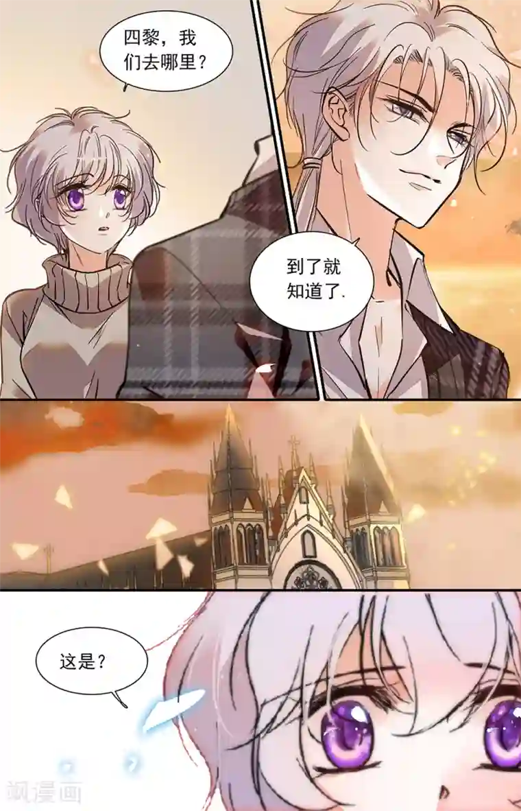 千吻之恋999第401话 三个月的恋情