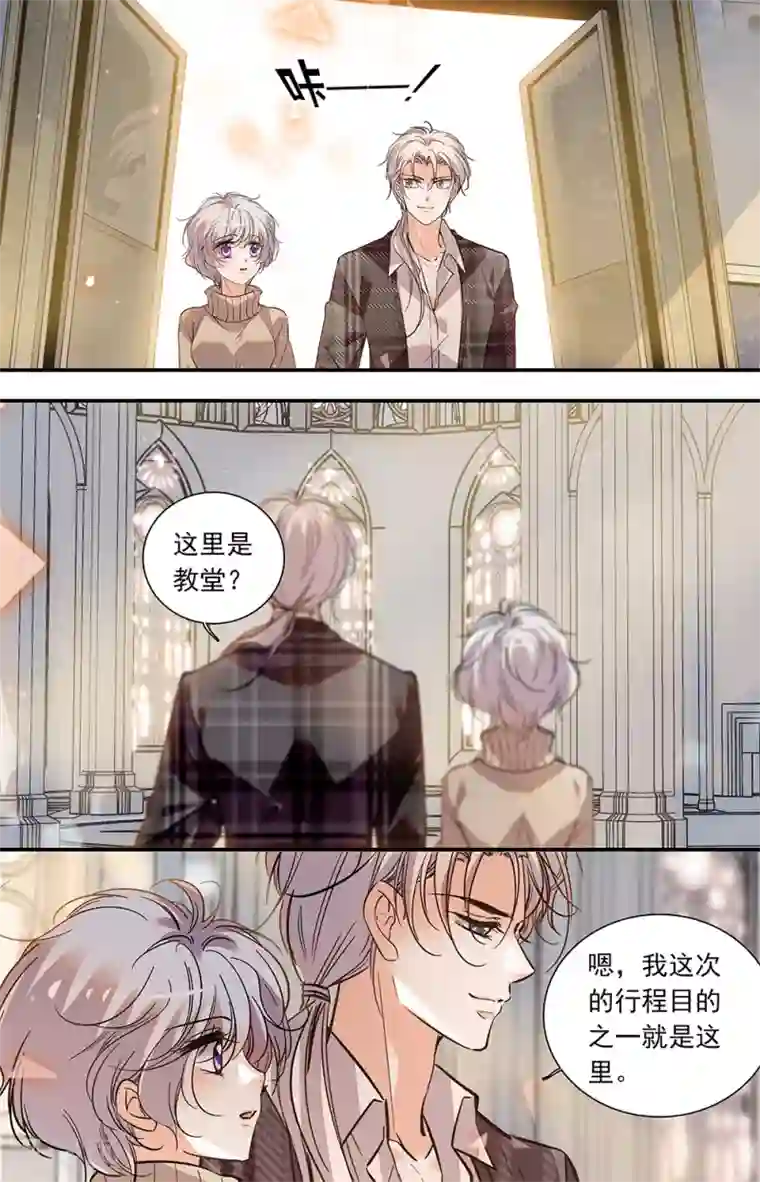 千吻之恋999第402话 神圣的教堂