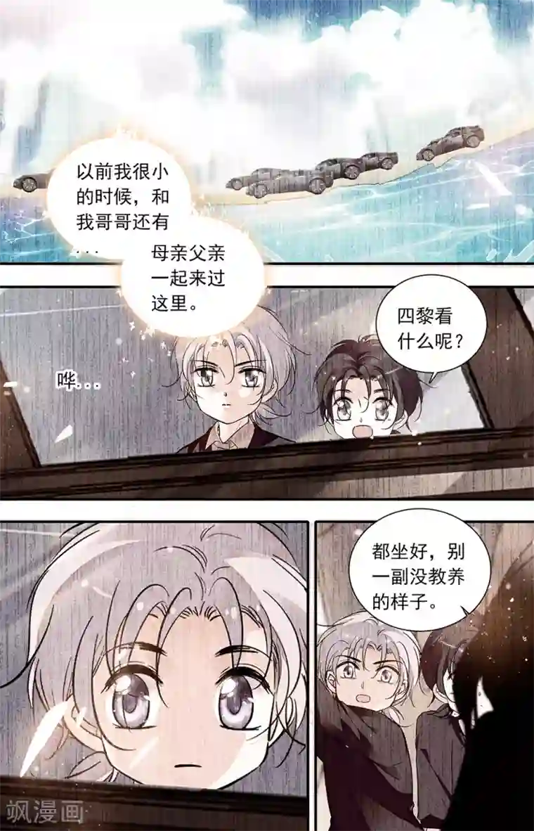 千吻之恋999第402话 神圣的教堂