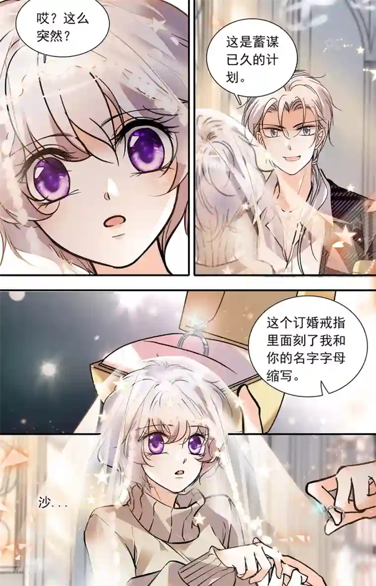 千吻之恋999第402话 神圣的教堂