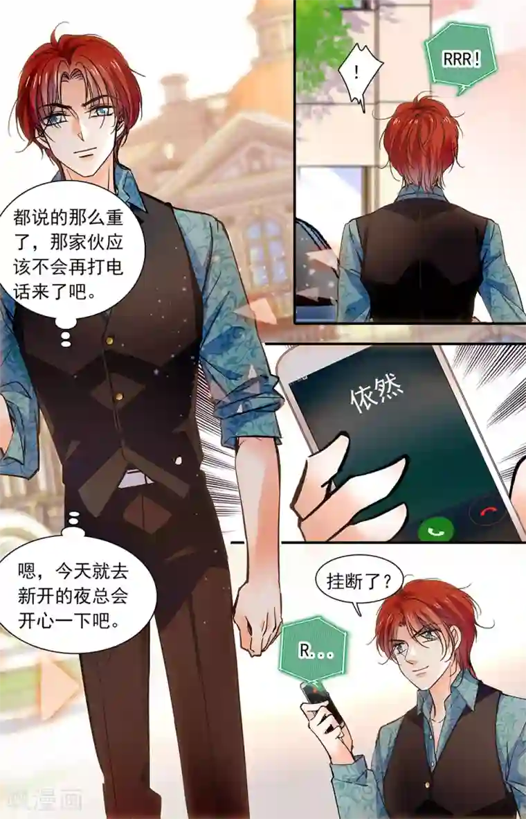 千吻之恋999第403话 不安的心