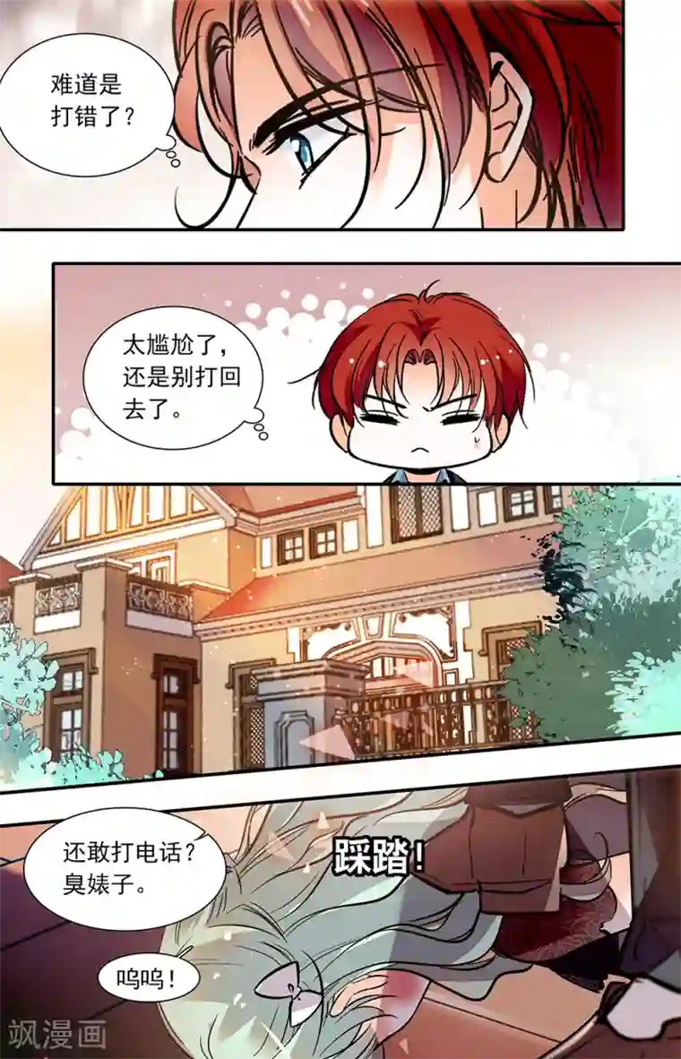 千吻之恋999第403话 不安的心