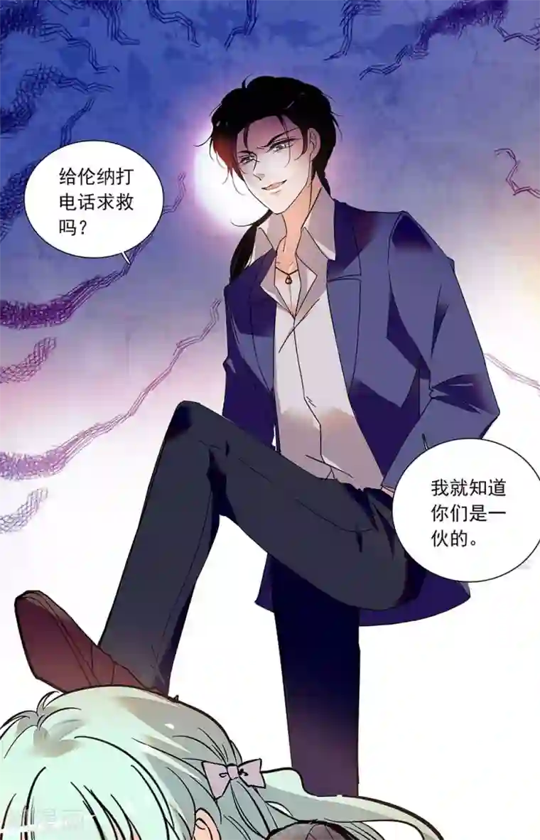 千吻之恋999第404话 报复