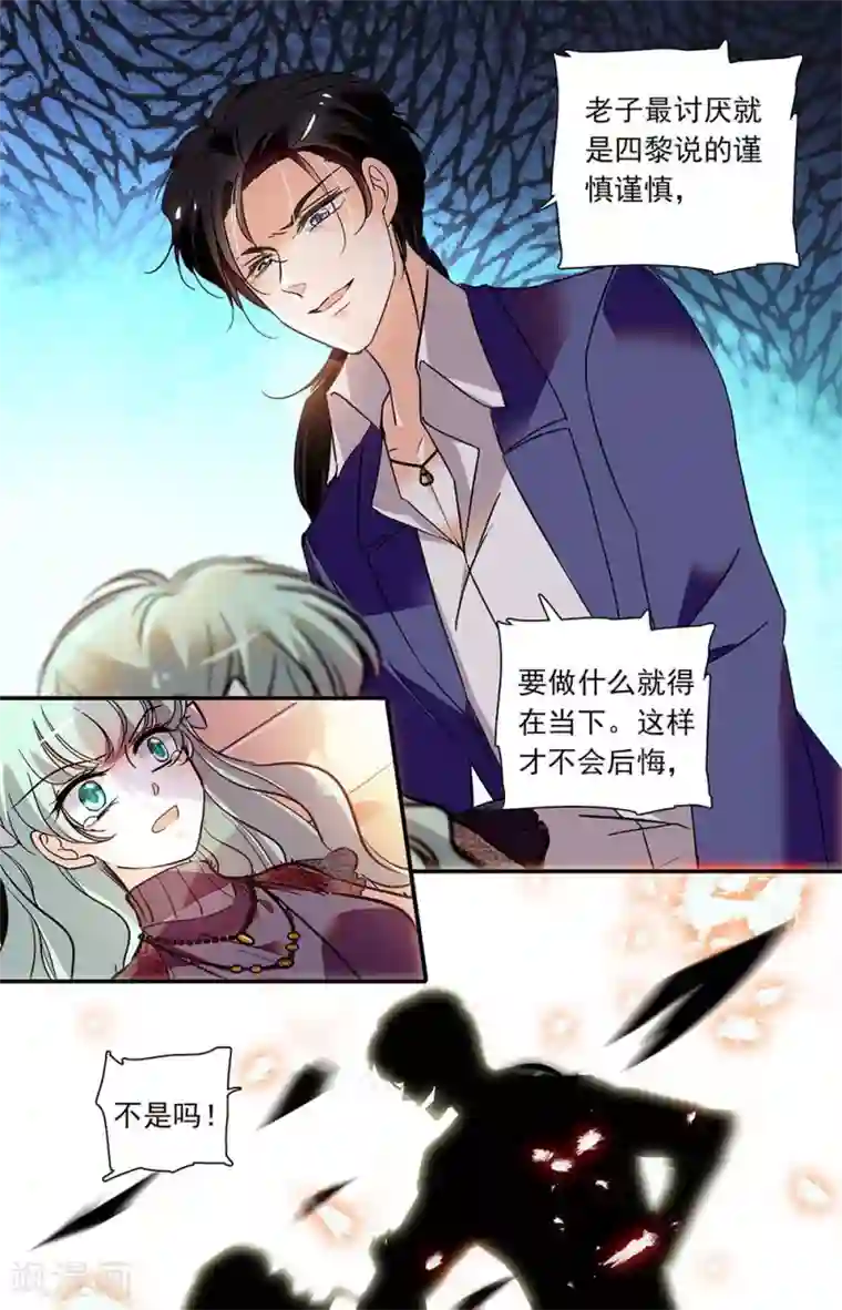 千吻之恋999第404话 报复