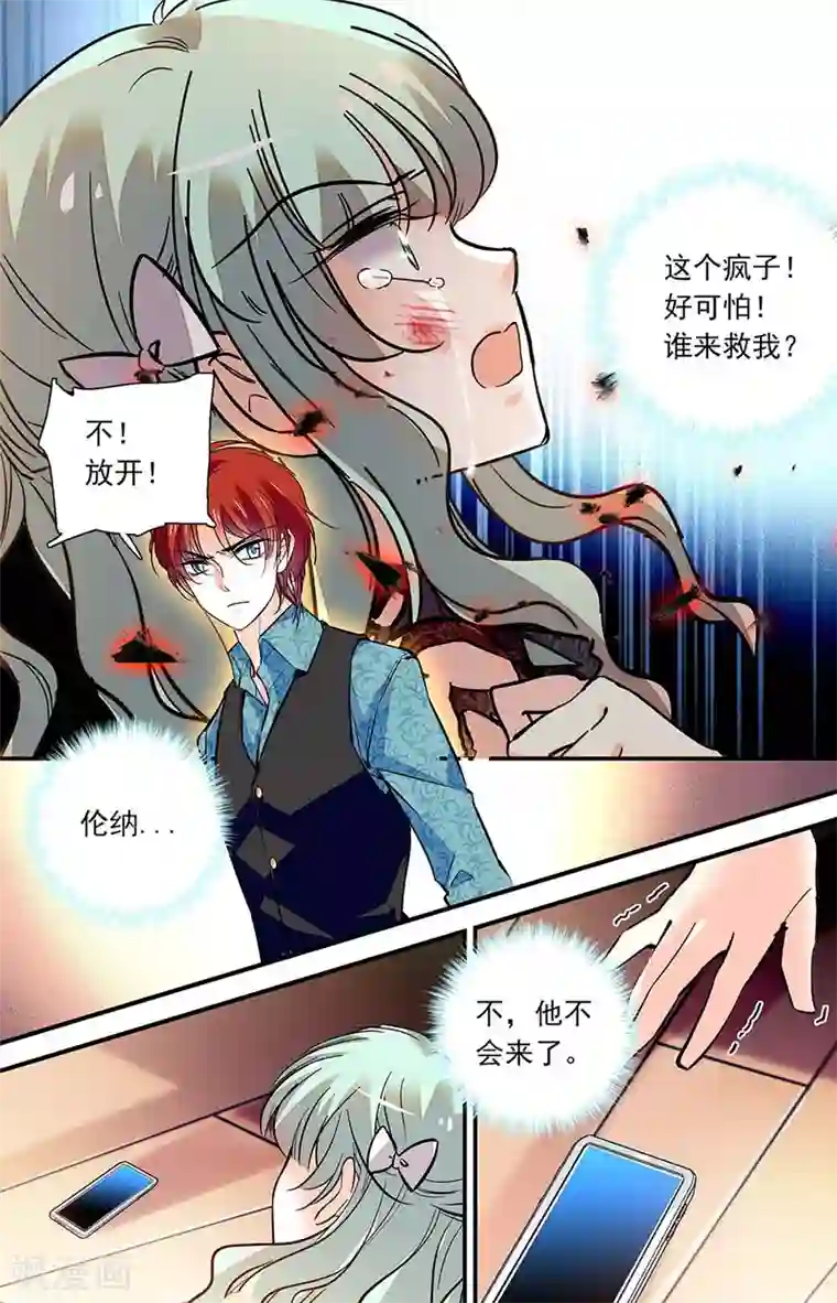 千吻之恋999第404话 报复
