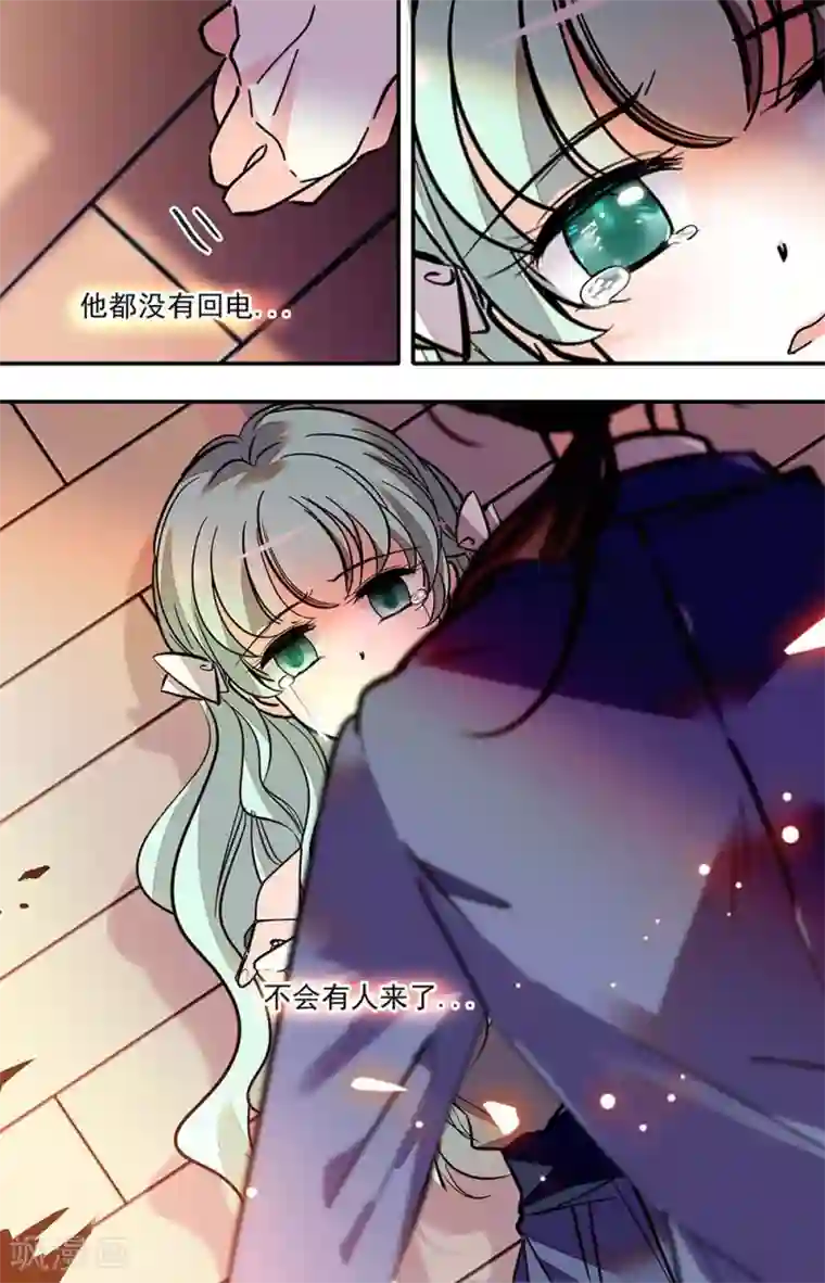 千吻之恋999第404话 报复