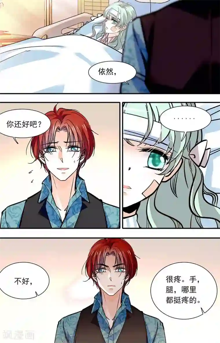 千吻之恋999第405话 惩罚