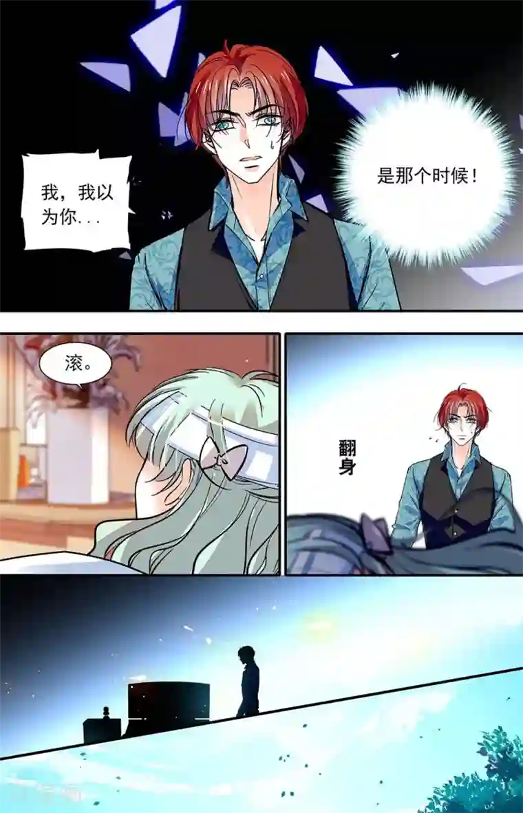 千吻之恋999第406话 救赎的天使