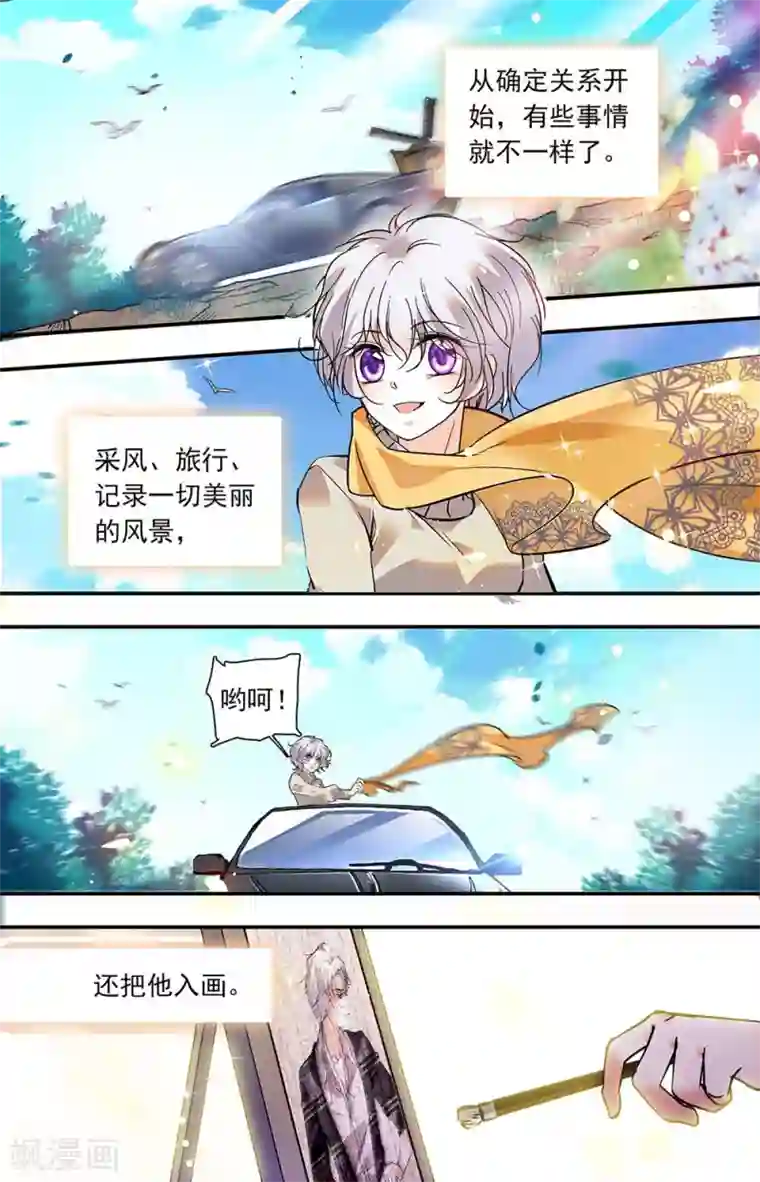 千吻之恋999第406话 救赎的天使