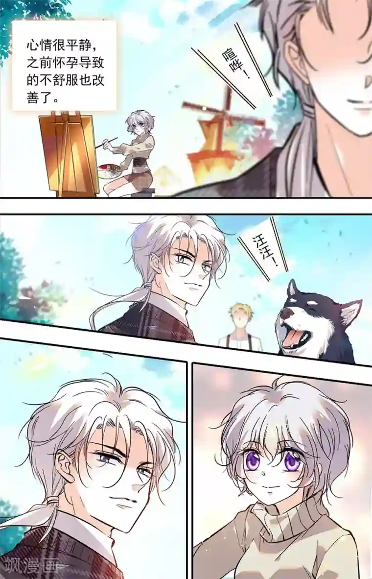 千吻之恋999第406话 救赎的天使